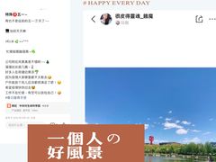 -中关村生命科学园