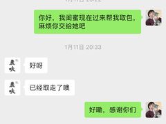 -农畉LONFOOD(万象天地店)