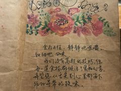 -李记潮汕砂锅粥(营福路店)