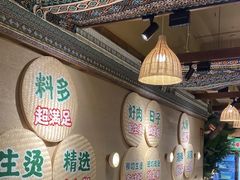 -云阿蛮云南生烫牛肉米线(奉贤路店)