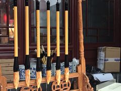 -摔碗酒(永兴坊店)