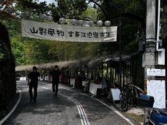 -严子陵钓台(富春江小三峡)