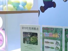 -知味观(湖滨总店)