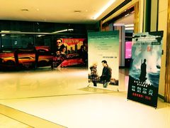 -百丽宫影城(CGS激光苏宁广场店)
