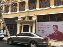 -八七会议会址纪念馆