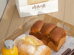 -崎本的店·专业酵种吐司(无锡万象汇店)