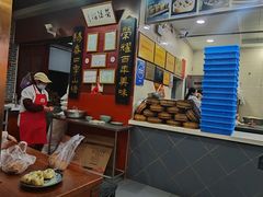 -荣阳楼(山塘街店)