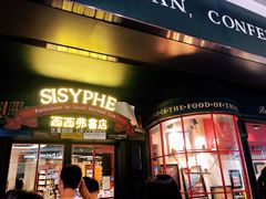 -矢量咖啡(万象汇店)