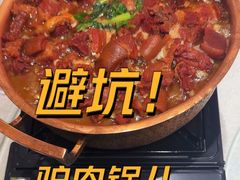 -孙记驴肉山庄(李桥店)