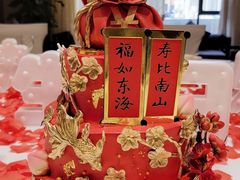 -考文甜品研究社