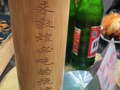 -城边边烧烤-魏晋烤肉旗舰店