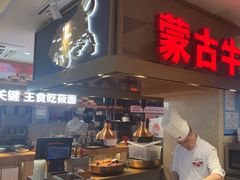 -西贝(吴江路湟普汇店)