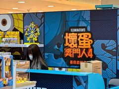 -新城市广场