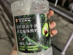 -沪上阿姨·精选茶饮(新奥购物中心店)