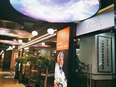 -大浪烤肉网红菜餐厅