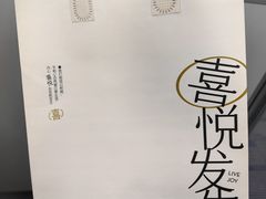 -喜茶(太原印象城店)