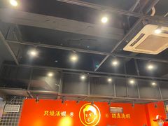 -华仔龙虾(永乐路总店)