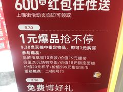 -银泰百货(厦门国贸中心店)