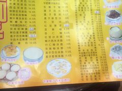 菜单-民信老铺(人民路店)