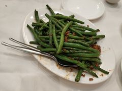 干煸四季豆-大三元海鲜酒楼(Strathfield)