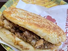 -穆得·老周家牛肉烧饼(普利街店)