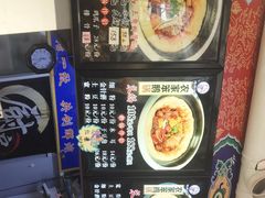 -满兴咱妈烀饼铁锅炖(兰州北街店)