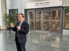 -华晨宝马铁西工厂