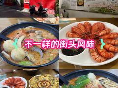 -五兰沙茶面(曾厝垵店)