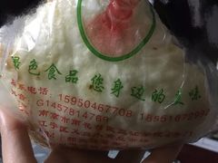 -郭阿姨月亮馍