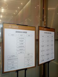-成都艾特他整形外科医院