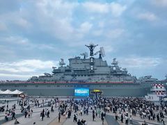 -泰达航母主题公园