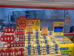 -盒马鲜生(宝地店)