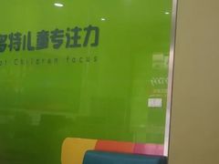 -多特儿童专注力·感统训练·注意力提升培训(金山万达中心)