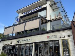 -怡得饭庄·30年老店·宋大妈昆明菜