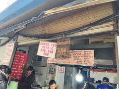 -蓉城西二道无名冒菜(西二道街店)