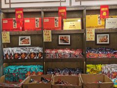 零售区-鸭不同(总店)