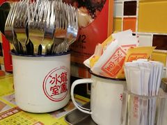-龙凤冰室