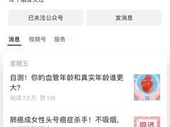 -华中科技大学同济医学院附属同济医院(汉口院区)