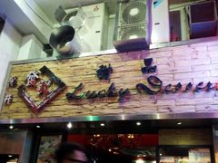 -发记甜品(豉油街店)