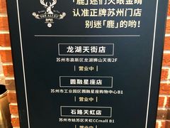 菜单-鹿角巷The Alley(龙湖天街店)