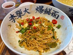 -李犟大爆鳝面·手工蟹黄包(湖滨西湖店)