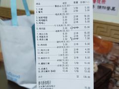 -肥猫烤翅·20年老字号(锦州道店)
