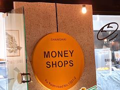 -Money Shops(愚园路店)