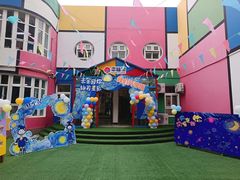 -幸福泉幼儿园(秋实东街)