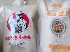 -沈老头包子(太原街店)