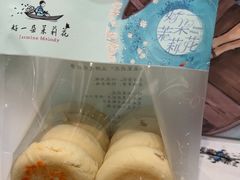 -好一朵茉莉花(老门东店)