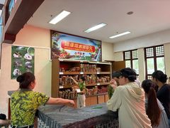 -呀诺达热带雨林