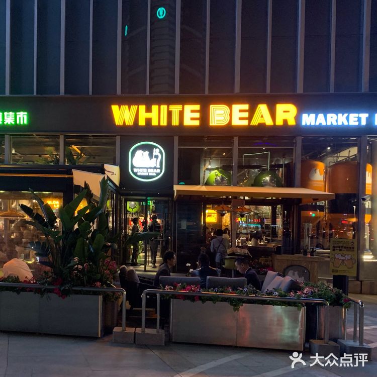 厦门探店 | 📍多国料理餐厅 | 老美集市