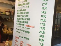 菜单-父二代辣肉面·盖饭