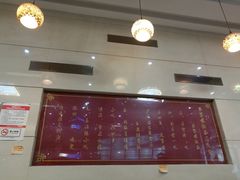 -蒋家桥饺面店(广陵路店)
